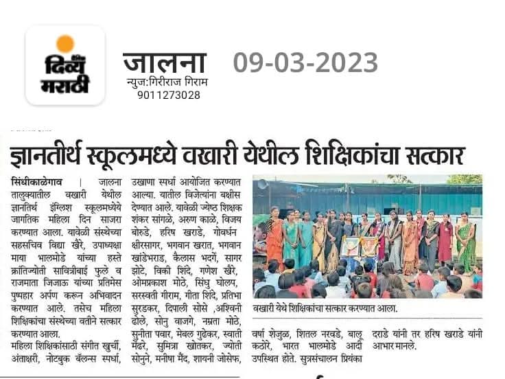 press image